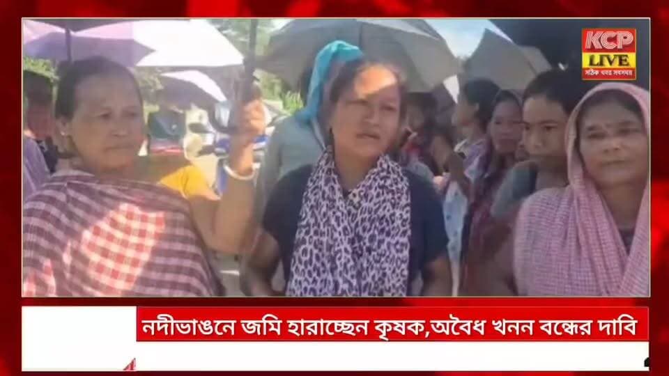 নদীভাঙনে জমি হারাচ্ছেন কৃষক,পশ্চিম ত্রিপুরার বরকাঠাল-অভিচরণ সড়ক সংলগ্ন সুমলি নদীতে অবৈধ বালি-মাটি খননের অভিযোগে ক্ষোভ ছড়িয়েছে।
পশ্চিম ত্রিপুরার বরকাঠাল-অভিচরণ সড়ক সংলগ্ন সুমলি নদীতে অবৈধ বালি-মাটি খননের অভিযোগে ক্ষোভ ছড়িয়েছে। নদীভাঙনে একাধিক কানি কৃষিজমি নদীগর্ভে চলে যাওয়ায় বিপাকে পড়েছেন স্থানীয়রা।
প্রশাসনের বিরুদ্ধে নিষ্ক্রিয়তার অভিযোগ তুলে বৃহস্পতিবার ক্ষুব্ধ গ্রামবাসীরা অবৈধ খননে ব্যবহৃত মেশিন ভাঙচুর করে কাজ বন্ধ করে দেন। বন দপ্তরের কয়েকজন কর্মীর বিরুদ্ধে টাকা তোলার চেষ্টার অভিযোগও উঠেছে।রামচন্দ্রঘাটের বিধায়ক রঞ্জিত দেববর্মা জানিয়েছেন, আগামী ২৭ আগস্ট বিধানসভায় বিষয়টি নিয়ে প্রশ্ন তুলবেন। স্থানীয়দের দাবি—অবৈধ খনন বন্ধ, স্থায়ী নদীবাঁধ নির্মাণ এবং ক্ষতিগ্রস্ত কৃষকদের ক্ষতিপূরণ।
#dharmanagar #kanchanpur #panisagar #Kadamtala #kailashahar #churaibari #tripura #agartala