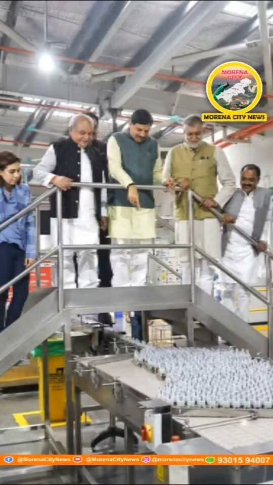 सीएम मोहन यादव के प्रयासों से चंबल में उद्योगों की दस्तक, मालनपुर में गोदरेज की बड़ी यूनिट शुरू
#भिंड #मालनपुर #उद्योग #रोजगार #जॉब