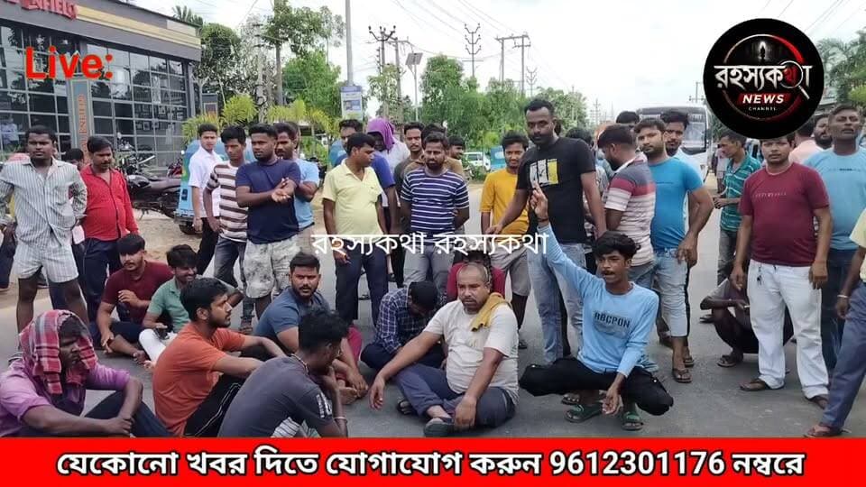 উদয়পুর ফুলকুমারী জাতীয় সড়ক অবরোধ করলো বাজাজ ব্যাটারি চালিত অটোচালকগন!