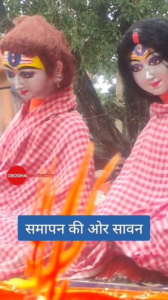 समापन की ओर सावन
