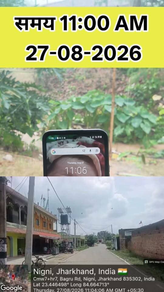 आज लोहरदगा में मौसम का अलग अलग रूप
