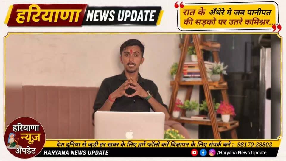 #Panipat में जब रात को सड़कों पर उतरे नगर निगम कमिश्नर फिर देखिए क्या हुआ
#haryananewsupdate #panipat #Anuragmishra