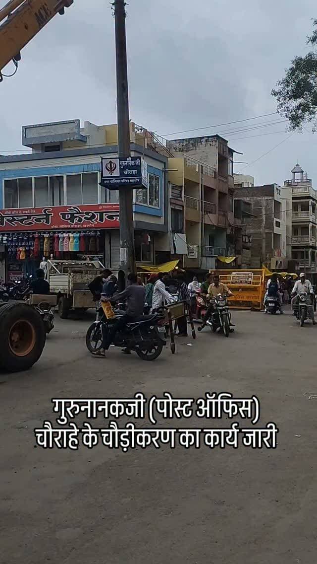 #khargone_family #khargone