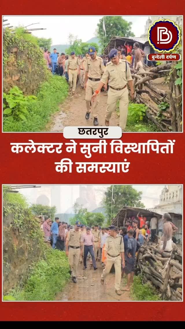 ढोढ़न-पलकौन्हा में कलेक्टर ने तीन घंटे जमीन पर बैठकर सुनी विस्थापितों की समस्याएं