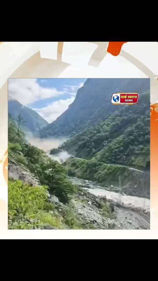 नेपाल मे बाढ़ का तांडव #reel #viralreels #shortvideo #shortshorts #viralreel #nepal_visuals #nepali #viralvideos #nepal_visuals😍 #nepalireels #nepalnewspaper #nepalnewstv #nepalnewslive #nepalnewslens #nepanepalprod #nepalnewsupdate #nepanepali #nepalnews #nepalnewstoday #nepal_visuals_official #nepanepal #nepanepal