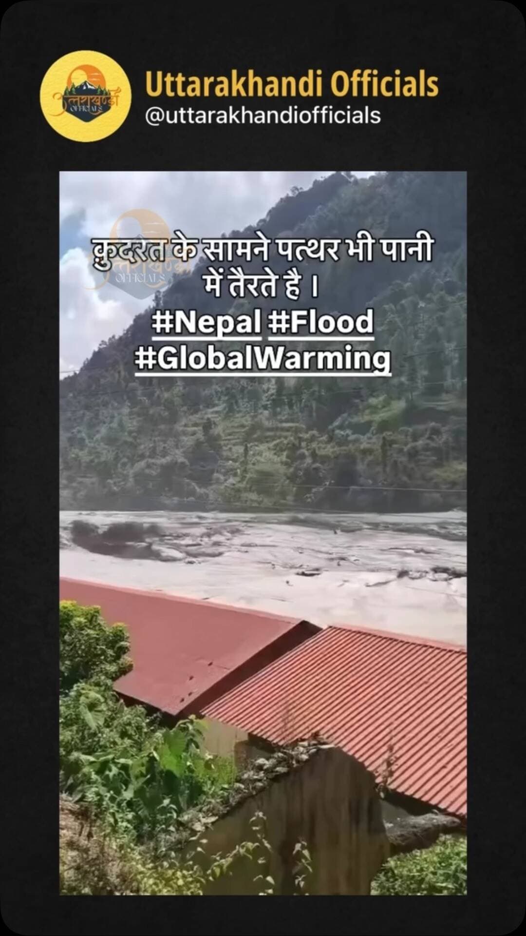 क़ुदरत के सामने पत्थर भी पानी में तैरते है । floods can do unimaginable things. Even massive boulders, weighing several tonnes, can be picked up and carried downstream by the sheer force of a raging river. #Nepal #Flood