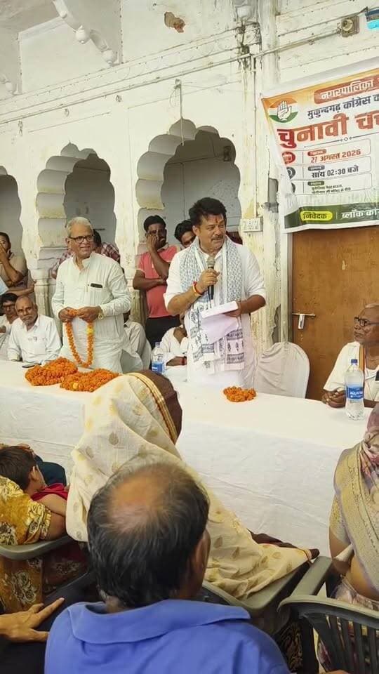 मुकुंदगढ़ live