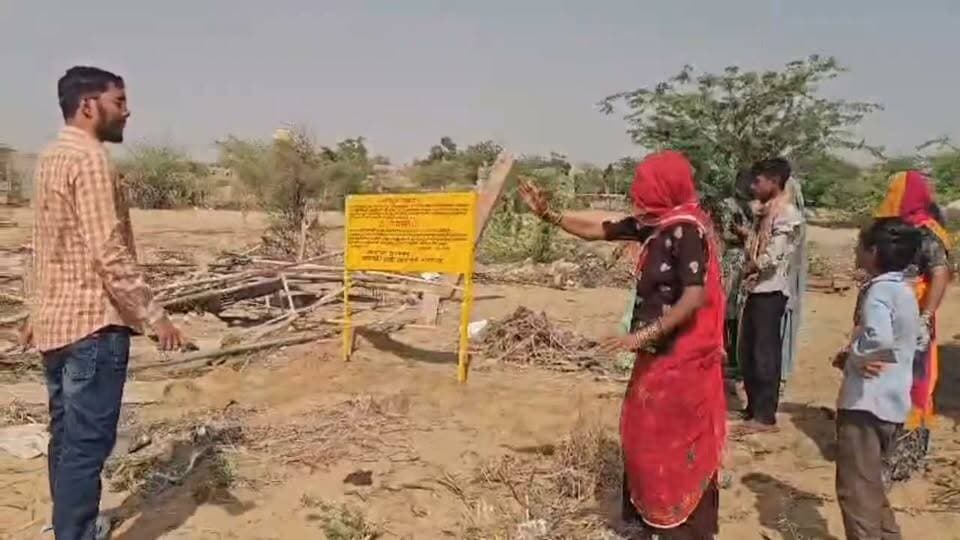 कवास गांव में चल रहा जमीन विवाद..ग्राम पंचायत द्वारा NOC देने की चल रहीं हैं तैयारियां,होगा बड़ा विवाद।
Barmer Police Rajasthan Police CMO Rajasthan BJP Rajasthan