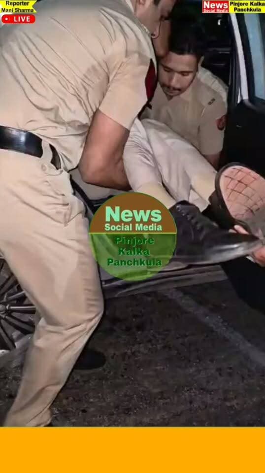 पिंजौर मल्लाह मोड़ के समीप तेज रफ्तार कार ने नाके पर खड़े पुलिसकर्मियों को मारी टक्कर, होमगार्ड जवान की टांग हुई फ्रैक्चर।
Like /comment /share / follow instagram and you tube subscribe
https://nsmpkp.com News Social Media Pinjore Kalka Panchkula Reporter mani Pinjore / kalka 27-8-2026,
my E-mail:manisharma4009@ gmail.com what's app no:-9896944009
https://youtube.com/shorts/W_d4H5f-2ok?si=Kyns65B_GOzveUGw
https://www.instagram.com/reel/DciNdhixvoc/?igsi=MTVodWI0MGJpdzJ6cw==