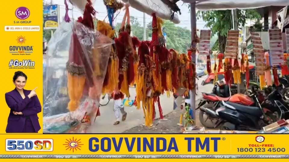 এ বছর রাখির চাহিদা কম, বাজারে মন্দা তবুও এক রাখিই যেন সব হিসেব পাল্টে দিচ্ছে,Evil Eye রাখি—এবার ভাই-বোনের বন্ধনে নতুন ট্রেন্ড