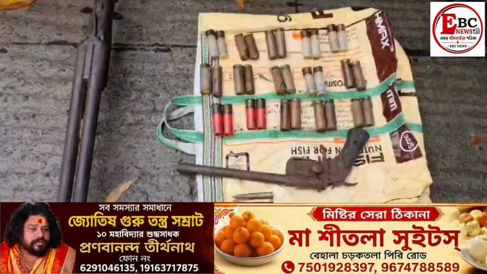 সন্দেশখালিতে পুকুরে অস্ত্রের ভাণ্ডার, উদ্ধার ৩ আগ্নেয়াস্ত্র ও ৩২ রাউন্ড কার্তুজ
সন্দেশখালি: ফের অস্ত্র উদ্ধারে চাঞ্চল্য ছড়াল সন্দেশখালিতে। কোড়াকাটি গ্রাম পঞ্চায়েতের তৃণমূল কংগ্রেসের সদস্য সমীর সরদারের বাড়ির পুকুর থেকে উদ্ধার হল তিনটি আগ্নেয়াস্ত্র ও ৩২ রাউন্ড কার্তুজ। ঘটনায় সমীর সরদারকে গ্রেফতার করেছে পুলিশ।
পুলিশ সূত্রে জানা গিয়েছে, গোপন সূত্রে খবর পেয়ে সন্দেশখালি থানার পুলিশ এবং বসিরহাট জেলা পুলিশের এসওজি যৌথভাবে ওই এলাকায় তল্লাশি অভিযান চালায়। বাড়ির পুকুরে অস্ত্র লুকিয়ে রাখা হয়েছে বলে সন্দেহ হওয়ায় সিভিল ডিফেন্সের কর্মীদের পুকুরে নামিয়ে তল্লাশি চালানো হয়। তল্লাশিতে একে একে তিনটি আগ্নেয়াস্ত্র এবং ৩২ রাউন্ড কার্তুজ উদ্ধার হয়।
অস্ত্র উদ্ধারের পরই তৃণমূলের পঞ্চায়েত সদস্য সমীর সরদারকে গ্রেফতার করে পুলিশ। স্থানীয় সূত্রে দাবি, সমীর সরদার একসময় সন্দেশখালির তৃণমূল নেতা শেখ শাহজাহানের ঘনিষ্ঠ হিসেবে পরিচিত ছিলেন এবং এলাকায় তাঁর যথেষ্ট প্রভাব ছিল।
উদ্ধার হওয়া আগ্নেয়াস্ত্র ও কার্তুজ কোথা থেকে এল, সেগুলি কী উদ্দেশ্যে পুকুরে রাখা হয়েছিল এবং এই ঘটনায় আরও কেউ জড়িত রয়েছে কি না, তা খতিয়ে দেখছে পুলিশ। অভিযুক্তকে জিজ্ঞাসাবাদ করে অস্ত্র উদ্ধারের নেপথ্যে থাকা চক্রের সন্ধান পাওয়ার চেষ্টা চলছে।
সন্দেশখালিতে ফের বিপুল পরিমাণ অস্ত্র উদ্ধারের ঘটনায় নতুন করে চাঞ্চল্য ছড়িয়েছে। ঘটনার তদন্ত শুরু করেছে পুলিশ।