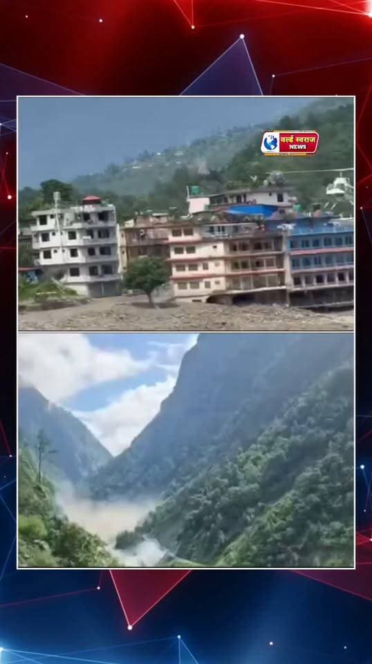 नेपाल मे बाढ़ का तांडव के बीच बचाव कार्य! #nepalnews #nepalnewstoday #nepanepalprod #nepali #reel #nepalnewslive #nepalnewstv #shortshorts #nepalnewsupdate #nepal_visuals_official #nepalnewspaper #viralreels #nepalireels #nepal_visuals #viralvideos #shortvideo #viralreel #nepal_visuals😍 #nepanepali #NepalNews