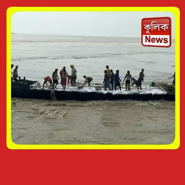 ভাগলপুর: শ্রমিকবোঝাই নৌকা দুর্ঘটনা, ২১ জন নিরাপদে উদ্ধার !
#Bhagalpur #Bihar #BoatAccident #Rescue