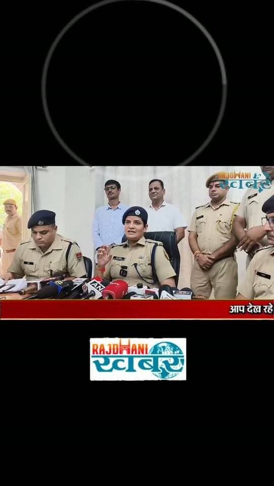 सायरा थाना क्षेत्र में दंपति हत्याकांड मामले में उदयपुर पुलिस ने किया खुलासा,5 आरोपी गिरफ्तार!#rajdhani_khabar #viralvideos #udaipur #udaipurpolice