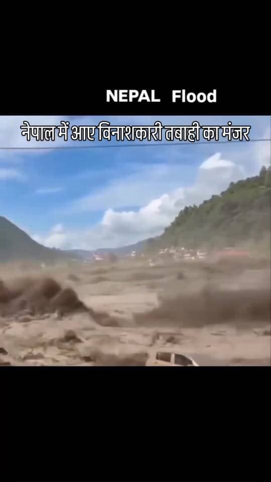 नेपाल #reels #rewatimes #viral