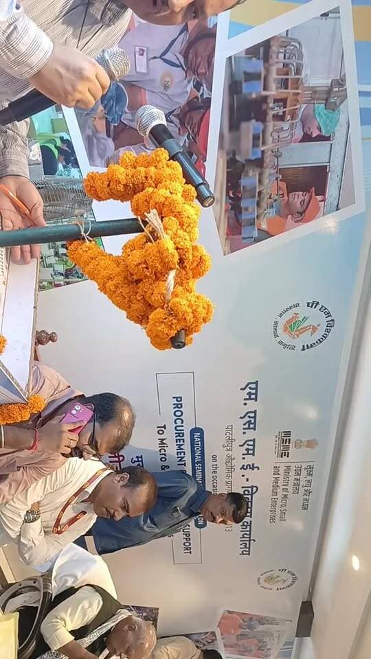 🔴 LIVE: केंद्रीय MSME मंत्री जीतन राम मांझी का टिकारी दौरा
गया जिले के टिकारी में आयोजित MSME राष्ट्रीय कार्यशाला में पहुंचे केंद्रीय मंत्री जीतन राम मांझी। स्थानीय उद्यमियों, स्वरोजगार और सरकारी योजनाओं को लेकर जनता को कर रहे हैं संबोधित। #bdbiharjharkhand