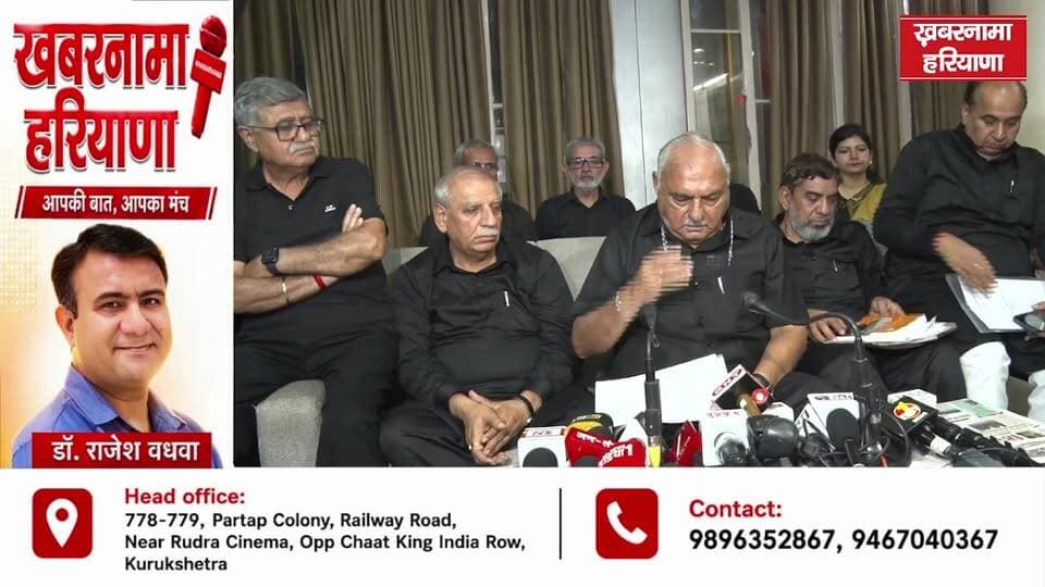 विधानसभा में बवाल पर हुड्डा का बड़ा हमला! बोले— “मेरे कपड़े फाड़े, विधायकों की बेइज्जती की”; CM के ‘गुंडा’ बयान और स्पीकर की भूमिका पर उठाए सवाल