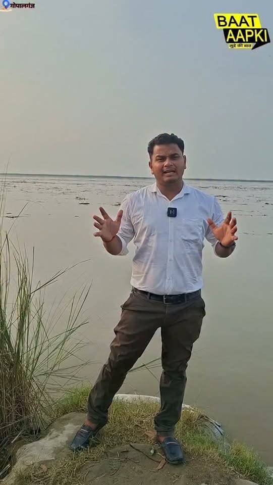 नेपाल की बाढ़ का असर गोपालगंज में दिखा, नदी में बहकर आ रही लकड़ियां और गैस