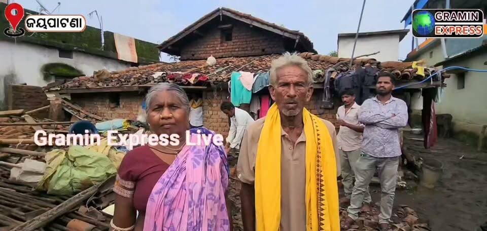 ଲଗାଣ ବର୍ଷାରେ ଭୁଶୁଡ଼ିଲା ମାଟି ଘର, ଅଳ୍ପକେ ବର୍ତ୍ତିଲେ ଦମ୍ପତି
#OdishaNews #graminexpress #CMOOdisha #kalahandia #PMOIndia #jaipatna #CMOTamilNadu