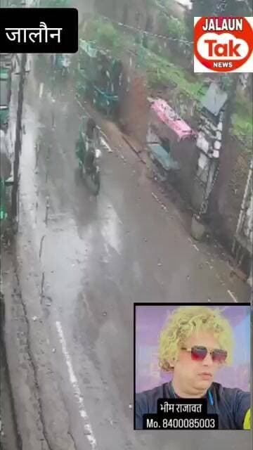 konch tahseeldar aavas ki baundri giri