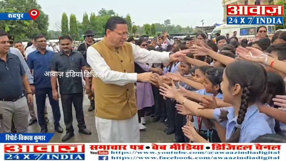 रुद्रपुर में मुख्यमंत्री ने किया विद्यार्थियों से संवाद
