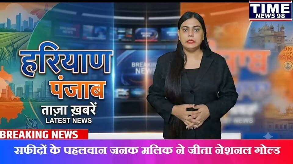 सफीदों के पहलवान जनक मलिक ने जीता गोल्ड मेडल