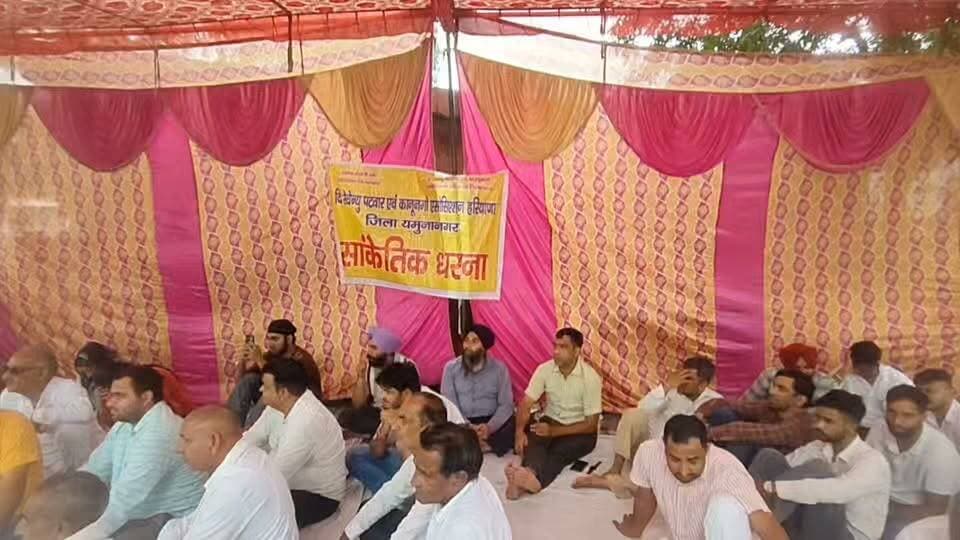 यमुनानगर में पटवारी-कानूनगो की हड़ताल जारी, किसान यूनियन चढूनी ने दिया समर्थन; सरकार से जल्द समाधान की मांग
Youtube link 👇 👇 👇 👇
https://youtu.be/eEkxVHnj99I?si=npHk9g5DIil5DOrG
#Yamunanagar #PatwariStrike #KanungoStrike #HaryanaNews #HaryanaGovernment #RevenueDepartment #Farmers #KisanUnionChadhuni #SanjayGundiyana #LandRecords #Girdawari #FarmersProtest #YamunanagarNews #BreakingNews #LatestNews