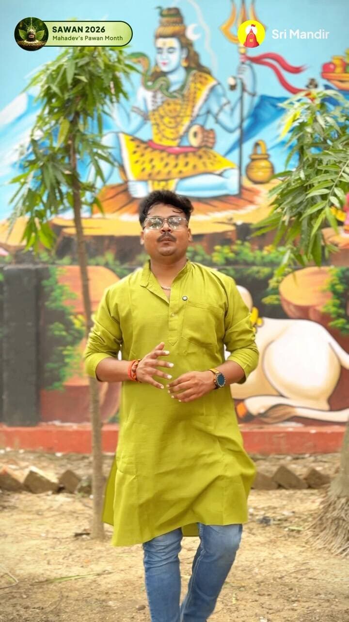 🔱 इस सावन महादेव की भक्ति का ये दिव्य संयोग बिल्कुल मिस मत कीजिए! 🙏✨
इस बार सावन को बेहद खास माना जा रहा है। इसी विशेष संयोग में प्रयागराज के सोमेश्वर महादेव मंदिर में 1 करोड़ पंचाक्षरी महामंत्र जाप और 1000 लीटर गंगाजल से महा रुद्राभिषेक किया जाएगा। 🕉️🌊
वहीं काशी के श्री नीलकंठेश्वर महादेव मंदिर में भोलेनाथ का 101 लीटर गंगाजल से अभिषेक और 1008 बेलपत्र अर्पण किया जाएगा। 🌿🔱
और अगर आप इन पवित्र मंदिरों तक नहीं पहुंच पा रहे हैं, तो Sri Mandir App के जरिए घर बैठे अपना नाम और गोत्र देकर इन दिव्य अनुष्ठानों में शामिल हो सकते हैं और महादेव का आशीर्वाद प्राप्त कर सकते हैं। 🙏❤️
आप इस सावन किस महादेव मंदिर के दर्शन करना चाहते हैं? 🔱👇
हर हर महादेव! 🕉️❤️
#Sawan #Sawan2026 #Mahadev #HarHarMahadev #ShivBhakti Rudrabhishek SomeshwarMahadev NeelkantheshwarMahadev Kashi Varanasi Banaras SriMandir SawanSomwar MahadevBlessings