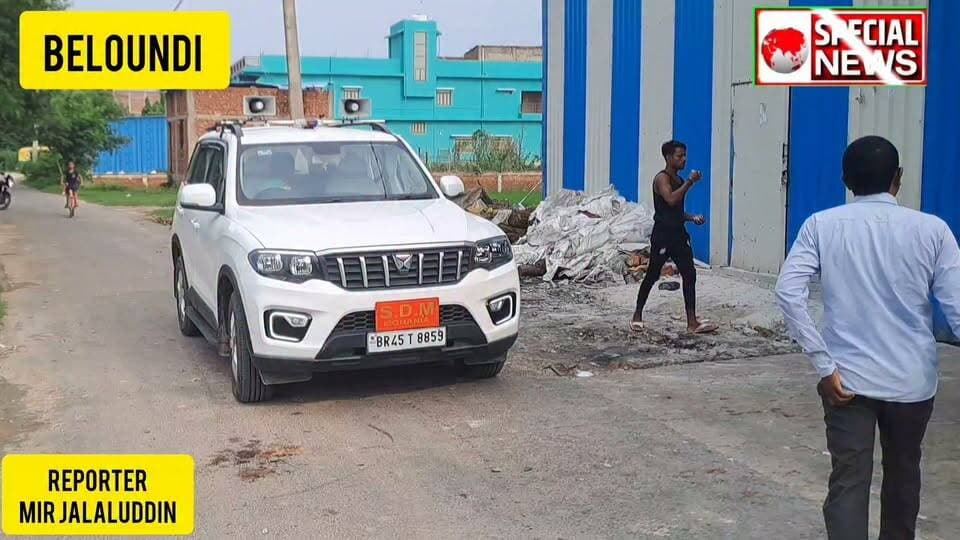 एसडीएम मोहनिया रत्न प्रदर्शनी ने बेलौड़ी में एक निजी कंपनी पर मारा छापा, गुड़ बनाने वाले कंपनी में कई कमियां पायी गयी हालांकि कंपनी में काम नहीं चल रहा था लेकिन पदार्थ को देखकर नाराजगी जाहिर की और साफ सफाई पर भी स्पष्टीकरण मांगा।