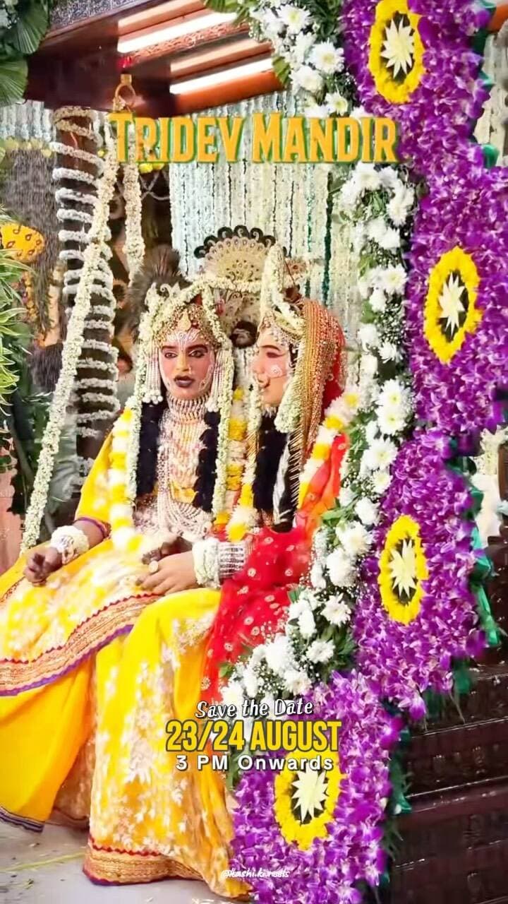 इस बार Tridev Mandir का Hariyali Shringar देखने किसके साथ जा रहे हो? 🌿🔱👇
उस दोस्त या family member को Tag करो, जिसके साथ इस बार Tridev Mandir जाना है! ❤️
Banaras का Tridev Mandir Hariyali Shringar, Phool Bangla और Jal Vihar हर साल भक्तों के लिए खास आकर्षण रहता है। 🌸🌿
इस बार 23 अगस्त शाम 3 बजे से दर्शन शुरू होंगे और 24 अगस्त को भी दर्शन कर सकते हैं। 🙏
📍 Tridev Mandir, Varanasi
SEO Keywords:
Tridev Mandir Varanasi, Tridev Mandir Hariyali Shringar, Tridev Mandir Phool Bangla, Tridev Mandir Jal Vihar, Hariyali Shringar Banaras, Banaras Hariyali Shringar, Varanasi Temple, Banaras Mandir, Kashi Temple, Kashi Darshan, Varanasi Darshan, Banaras Darshan, Sawan in Banaras, Shravan Maas Varanasi, Varanasi Events, Banaras Culture, Kashi Culture
Hashtags:
#TridevMandir #HariyaliShringar #PhoolBangla #JalVihar #Banaras Varanasi Kashi KashiDarshan VaranasiDarshan BanarasDiaries KashiCulture VaranasiCulture Sawan ShravanMaas BanarasEvents