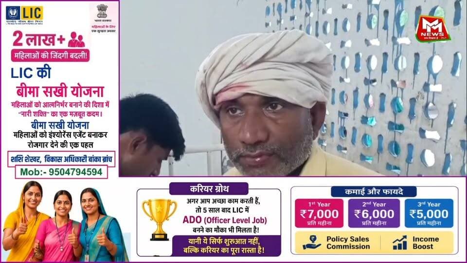 बांका जिले के कजरा में दो बाइकों की आमने-सामने भीषण टक्कर, 21 वर्षीय युवक की मौत; 3 गंभीर घायल....