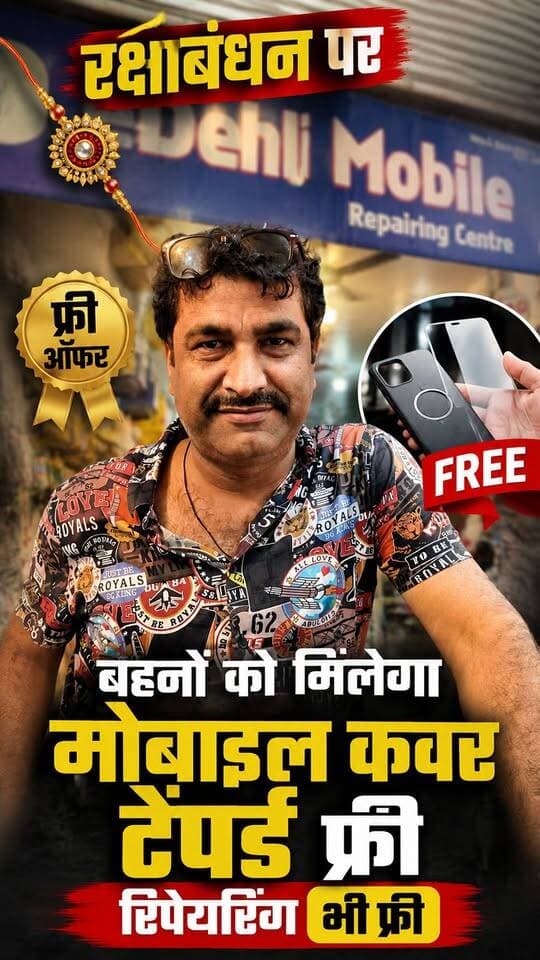 Chandausi Rakshabnadhan Special Offer Free Free Free tempered mobile repairing mobile accessories 😍😍
