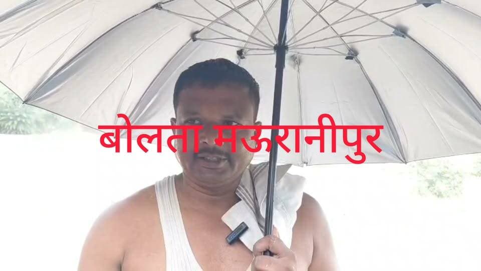 मऊरानीपुर सुखनई नदी के चेकडैम के टापू में कैसे फंसे चार लोग सुने लोगो की जुबानी