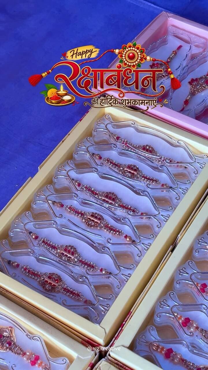 रक्षाबंधन की ढेर सारी शुभकामनाएं ❤️
#rakshabandhan #rakhi #darbhanga #bihar