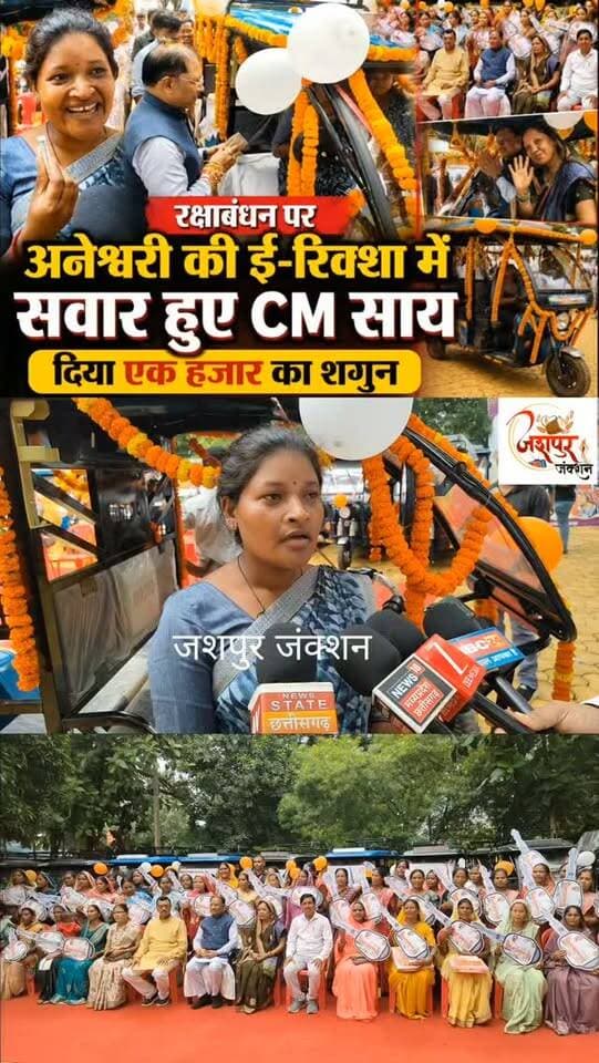 Cm house