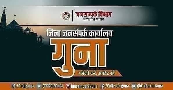 <nis:link nis:type=tag nis:id=गुना nis:value=गुना nis:enabled=true nis:link/> - IFMIS Cares Theme SD के तहत प्रत्येक बुधवार को लगेगा तकनीकी समाधान शिविर
वरिष्ठ कोषालय अधिकारी गुना श्रीमती रश्मि तंतुवाय ने बताया कि कार्यालय जिला कोषालय, गुना में IFMIS Cares Theme SD के अंतर्गत तकनीकी समस्याओं के निराकरण हेतु प्रत्येक बुधवार को विशेष कैंप आयोजित किया जाएगा। उन्होंने जिले के समस्त शासकीय कार्यालयों से आग्रह किया है कि IFMIS से संबंधित सभी SD शिकायतों के निराकरण के लिए संबंधित SD शाखा प्रभारी को उक्त कैंप में भेजना सुनिश्चित करें। इससे लंबित शिकायतों का समय-सीमा में प्रभावी एवं त्वरित निराकरण किया जा सकेगा।
<nis:link nis:type=tag nis:id=guna nis:value=Guna nis:enabled=true nis:link/> CM Madhya Pradesh Jansampark Madhya Pradesh Gwalior Commissioner