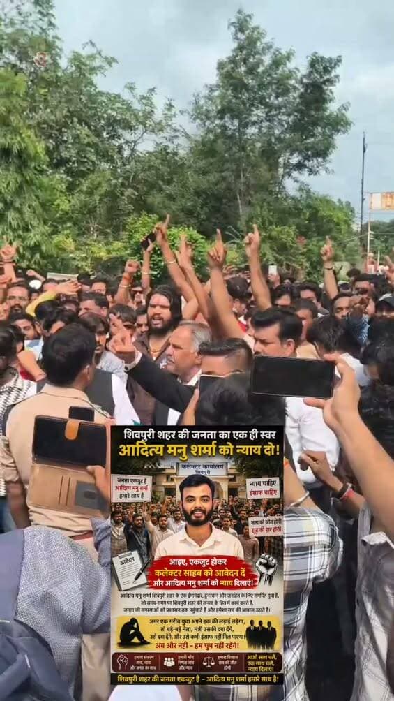 Aditya Manu Sharma Aditya Manu Sharma