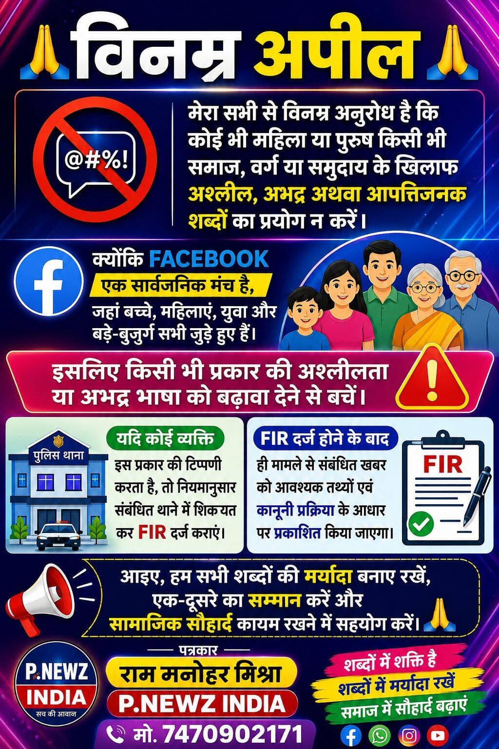 पत्रकार राम मनोहर मिश्रा
मो.7470902171
<nis:link nis:type=tag nis:id=shivpurinews nis:value=ShivpuriNews nis:enabled=true nis:link/> <nis:link nis:type=tag nis:id=karera nis:value=karera nis:enabled=true nis:link/> <nis:link nis:type=tag nis:id=pichhore nis:value=pichhore nis:enabled=true nis:link/> <nis:link nis:type=tag nis:id=dinara nis:value=dinara nis:enabled=true nis:link/>