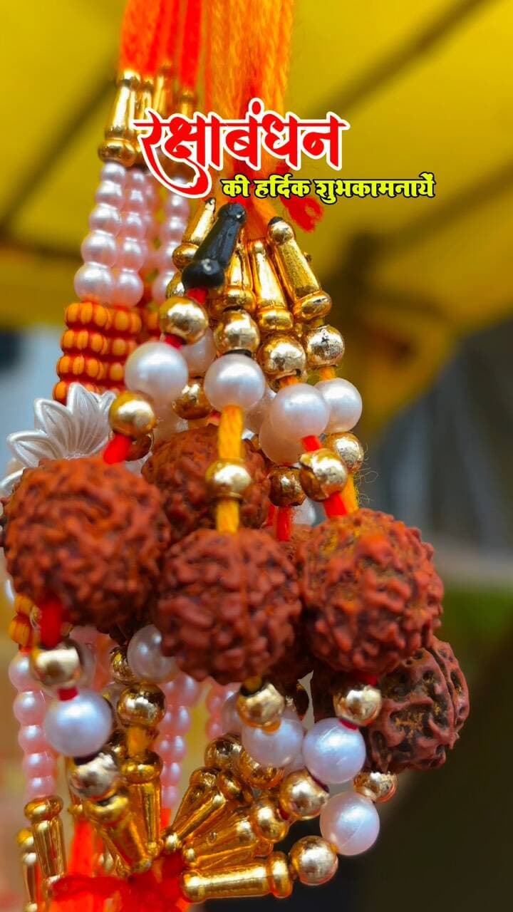 भाई बहन के प्यारे पर्व रक्षाबंधन की हार्दिक शुभकामनाएँ ✨
Follow @hikanpurdehat
#rakshabandhan #viralvideos #rakshabandhanspecial #trending #viralreels