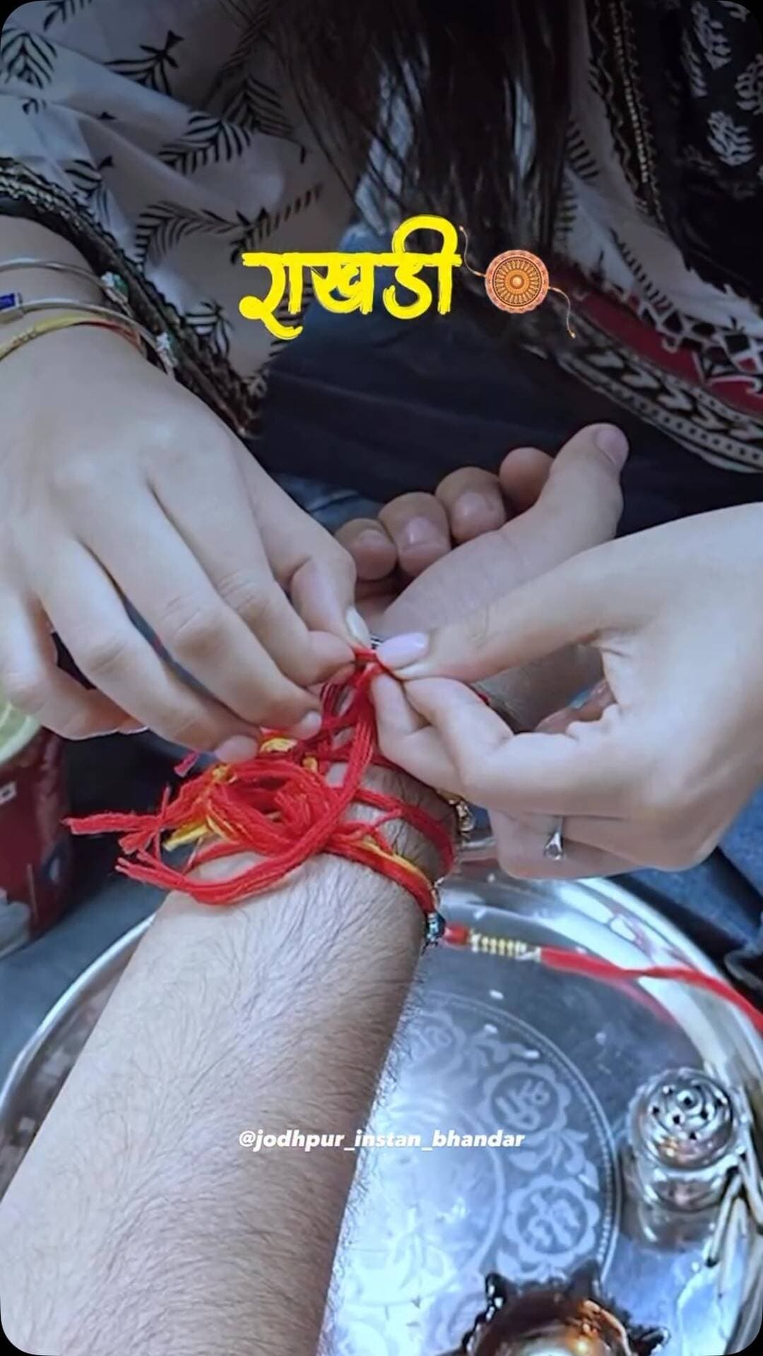 Happy रक्षाबंधन 🥰
