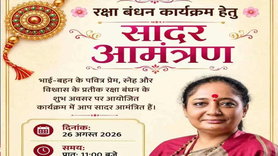 कोटद्वार में विधानसभा अध्यक्ष ऋतु खंडूड़ी ने पूर्व सैनिक भाईयों की कलाई पर बंधी राखी।
#news #uttarakhand #kotdwar #tranding #ritukhanduru