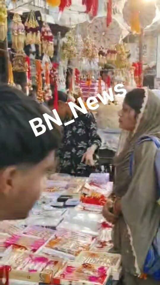 त्योहार में जाम, व्यवस्था बेहाल
रक्षाबंधन की खरीदारी के लिए बहरोड़ में उमड़ा जनसैलाब… लेकिन ट्रैफिक व्यवस्था फिर सवालों के घेरे में! 🚨
मुख्य चौराहे से पुराने बस स्टैंड तक वाहनों की लंबी कतार, सड़कों पर थमी रफ्तार और जाम में फंसा आमजन। दूसरी तरफ राखी और मिठाई की दुकानों पर महिलाओं की भारी भीड़ ने बाजार की रौनक बढ़ाई।
त्योहार हर साल आता है, भीड़ भी हर साल आती है… फिर ट्रैफिक प्लान क्यों नहीं?
क्या पुलिस-प्रशासन को जाम खुलवाने के लिए हालात बिगड़ने का इंतजार रहता है?
📍 बहरोड़ की सड़कों पर जाम—व्यवस्थाओं की खुली पोल!
#बहरोड़ #RakshaBandhan #TrafficJam #BehrorNews #BN_News #पुलिस_प्रशासन #ट्रैफिक_व्यवस्था #जाम