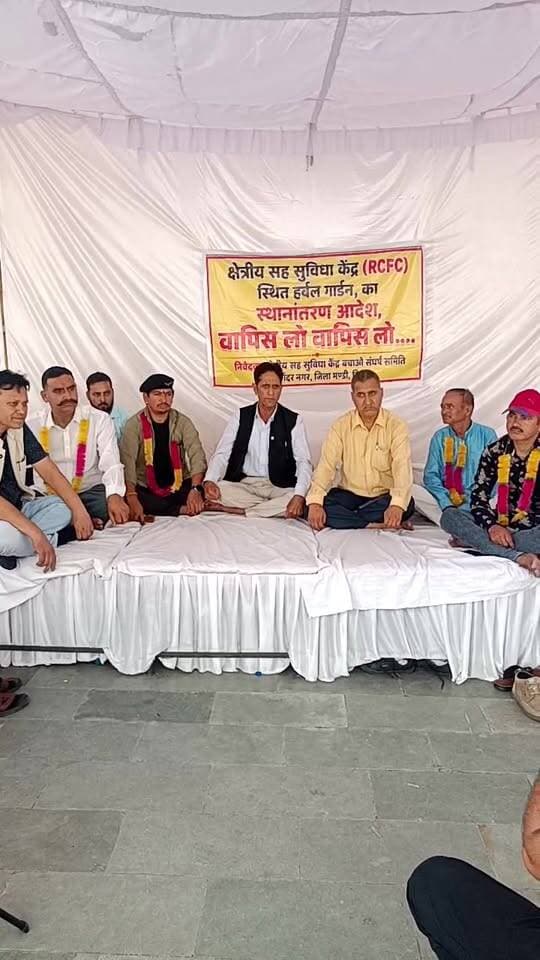 आरपीएफसी बचाओ समिति के कार्यकर्ताओ के विचार सुनें। रिपोर्ट: