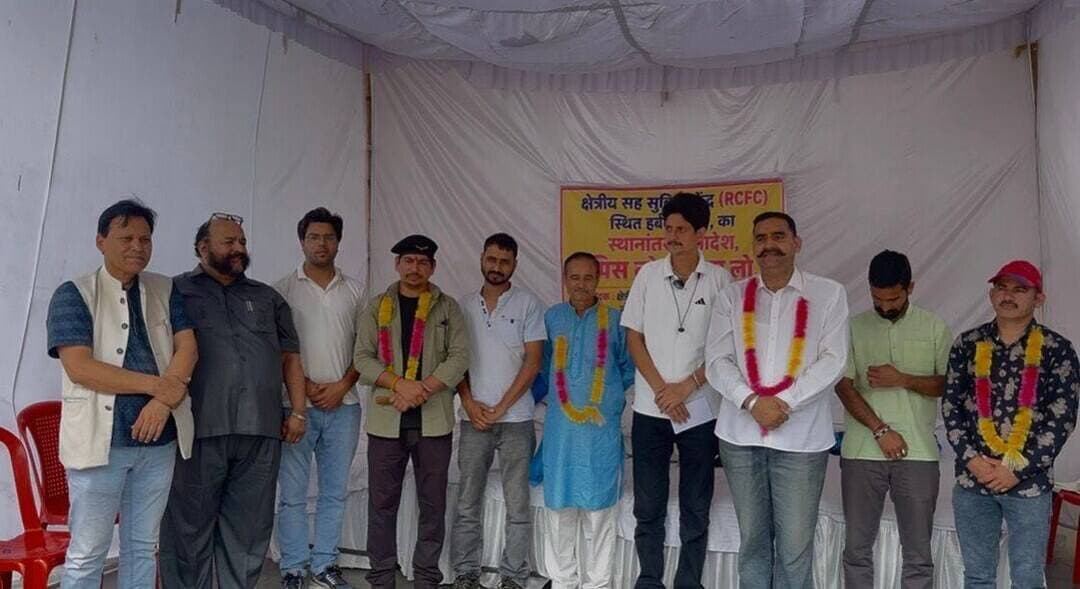 RCFC बचाओ संघर्ष समिति का क्रमिक अनशन आठवें दिन भी जारी : गुरु शरण परमार
07 सितम्बर को संघर्ष समिति करेगी महा चेतावनी रैली : गुरु शरण परमार
जोगिंदर नगर/उमेश कुमार।
27-08-2026 को क्षेत्रीय सह सुविधा केंद्र जोगिंदर नगर (RCFC) बचाओ संघर्ष समिति के द्वारा चलाया हुआ क्रमिक अनशन आठवें दिन में प्रवेश कर गया l सातवें दिन अनशन पर बैठे मैन भरोला पंचायत प्रधान संजय जमवाल, निचला गरोडू पंचायत के उप प्रधान राकेश ठाकुर (टिंकू), मसोली पंचायत के युवक मंडल झलवाण के सदस्य रितेश शर्मा व सुनील शर्मा के स्थान पर कोलंग पंचायत के पूर्व उप प्रधान जो खबर खास नाम से इलेक्ट्रॉनिक मीडिया पोर्टल भी चलाते हैं मुनीश ठाकुर, संघर्ष समिति के अध्यक्ष गुरु शरण परमार, कुठेहड़ा पंचायत से समाजसेवी दीनानाथ व टिकरू पंचायत के देशराज ने क्रमिक अनशन को आगे बढ़ाने की जिम्मेवारी ली l इसके अलावा जानकारी देते हुए गुरु शरण परमार ने बताया कि संघर्ष समिति की जो 25 तारीख को एक ऐतिहासिक रैली बिना किसी राजनीतिक बैनर के जोगिंदर नगर की जागरूक जनता ने की उसके बाद आज समिति की बैठक आयोजित हुई जिसमें भविष्य का रोडमैप बनाया गया l
समिति ने 07 सितम्बर को एक महा चेतावनी रैली का आयोजन करने व हजारों लोगों को जुटाने का प्रस्ताव पारित किया गया l जोगिंदर नगर के अलावा समस्त हिमाचल व अन्य छः राज्यों के किसानों से भी आह्वान किया गया कि अपनी अपनी पंचायतों से सैंकड़ों प्रस्ताव इस संस्थान को यहीं यथावत रखने के लाऐं जो भी इस संस्थान से लाभान्वित हुए हैं l इन सब कामों के लिए अलग अलग कमेटियों का गठन किया जाएगा और पूरे जोगिंदर नगर के हर पंचायत प्रतिनिधि से संपर्क किया जाएगा और उनको इस विषय की गंभीरता से अवगत करवाकर उनका जनसमर्थन जुटाया जाएगा जिससे कि समिति को पंचायत के प्रस्ताव भी मिलेंगे और 07 सितम्बर को महा चेतावनी रैली के लिए भी विशाल भीड़ जुटेगी l इस बैठक में भड़याड़ा वार्ड जिला परिषद कुशाल भारद्वाज, रोटरी से अजय ठाकुर, एक्स सर्विसमैन लीग से कर्नल रूप सिंह ठाकुर, पूर्व नगर परिषद अध्यक्षा प्रेरणा ज्योति, सेवानिवृत डी. एस. पी. ज्ञान चंद ठाकुर, व्यापार मंडल के अध्यक्ष भास्कर गुप्ता, रमन बहल, कोषाध्यक्ष विशाल शर्मा, राम लाल वालिया, कांशीराम वर्मा, ब्रिज गोपाल अवस्थी, दीपक चौहान, दमन दीप सिंह आदि मौजूद रहे l