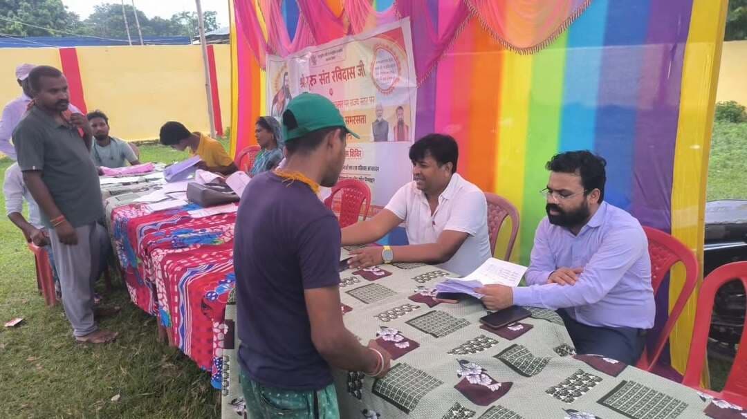 समाहरणालय पूर्णिया,
जनसंपर्क कार्यालय,
प्रेस विज्ञप्ति:-1218,
दिनांक-27.08.2026,
==================
श्री गुरु संत रविदास विकास शिविर का आयोजन:-
श्री गुरु संत रविदास जी की 650 वीं जयंती के अवसर पर “समरसता संकल्प अभियान” के तहत प्रखंड जलालगढ़ अंतर्गत अनुसूचित जाति टोलों में श्री गुरु संत रविदास विकास शिविर का आयोजन किया गया।
शिविर का उद्देश्य पात्र ग्रामीणों को सरकार की विभिन्न जनकल्याणकारी योजनाओं एवं सेवाओं से नियमानुसार आच्छादित करना है।
इसी क्रम में ग्राम पंचायत हांसी बेगमपुर के सामुदायिक भवन, बेगमपुर में, दिमिया पंचायत के वार्ड संख्या-15 स्थित पैक्स गोदाम परिसर में, रामदेली पंचायत भवन में, दनसार के आंगनबाड़ी केंद्र संख्या-12 में तथा चक पंचायत के पंचायत भवन में शिविर का आयोजन किया गया।
शिविर के दौरान संबंधित विभागों द्वारा संचालित जनकल्याणकारी योजनाओं एवं सेवाओं से संबंधित पात्र ग्रामीणों से आवेदन प्राप्त किया गया। मौके पर ही नियमानुसार निष्पादन की कार्रवाई की गई।
शिविर में कुल 280 आवेदन प्राप्त हुआ जिनमें से 136 आवेदनों का ऑन स्पॉट निष्पादन कर दिया गया है। शेष 144 आवेदनों का नियमानुसार निष्पादन सुनिश्चित करने हेतु सभी संबंधित पदाधिकारियों को आवश्यक निर्देश दिया गया है।
शिविर के संबंधित वरीय पदाधिकारी एवं नोडल पदाधिकारी द्वारा सभी संबंधित विभागों को निर्देशित किया गया है कि शेष आवेदनों का नियमानुसार त्वरित निष्पादन करते हुए पात्र लाभुकों को संबंधित योजनाओं का लाभ निर्धारित समय सीमा के अंदर उपलब्ध कराना सुनिश्चित करें।