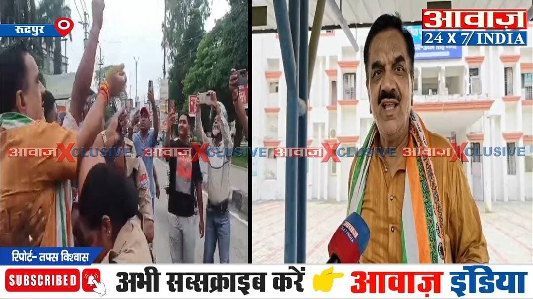 रुद्रपुर: स्वास्थ्य सुविधाओं को लेकर पूर्व विधायक का प्रदर्शन, CM को ज्ञापन देने निकले राजकुमार ठुकराल को पुलिस ने हिरासत में लिया
AwaazIndiaDigital #Uttarakhand #Rudrapur #Congress #RajkumarThukral #CmDhami #PushkarSinghDhami #UdhamSinghNagarPolice #LatestNews