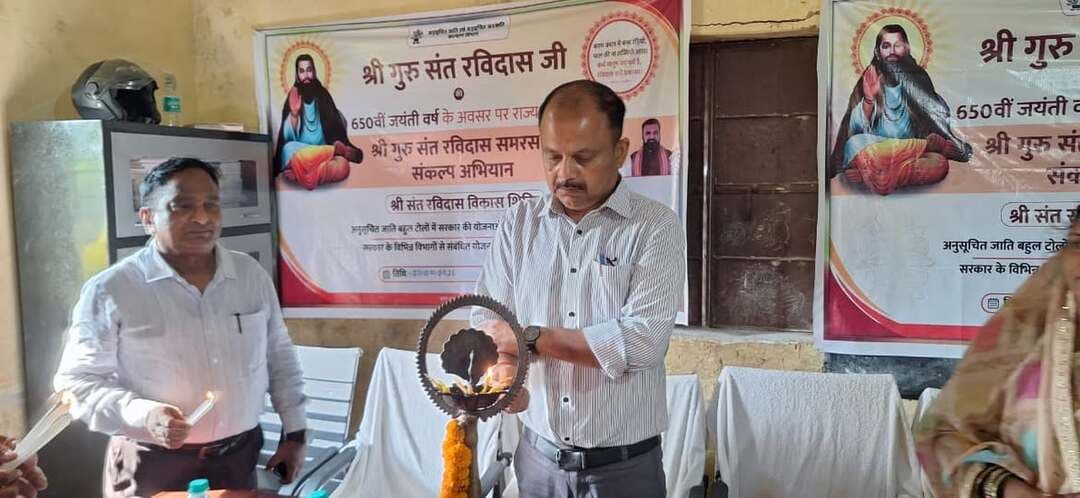 श्री संत रविदास विकास शिविर @ उच्च माध्यमिक विद्यालय, बरियाही, प्रखंड- कहरा