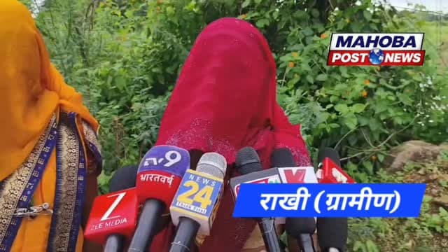 #महोबा - नाव पर सवार होकर आवाजाही करने को मजबूर ग्रामीण , दो दिनों से रुक-रुककर हो रही बारिश बनी बवाले-जान , शहर से लगे ग्रामीण इलाके में जलभराव होने से परेशानियों का सामना करने को मजबूर ग्रामीण , तालाब में तब्दील हुई करीब डेढ़ किलोमीटर की सड़क , नाव की सवारी कर शहर में आवाजाही करने को मजबूर हैं ग्रामीण , शहर कोतवाली क्षेत्र के बीजानगर गांव को जोड़ने वाली सड़क का मामला ।
#mahoba #mahobapost #news #highlight