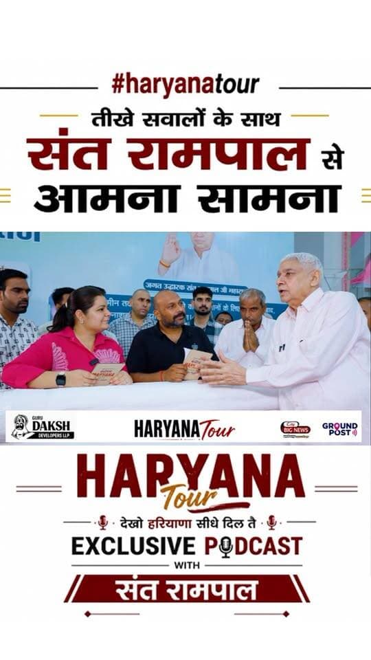 2014 के बरवाला काण्ड की सच्चाई बताई खुद संत रामपाल ने Live interview में ✍️ !!
.
.
.
.
#santrampal #haryana #news #virals