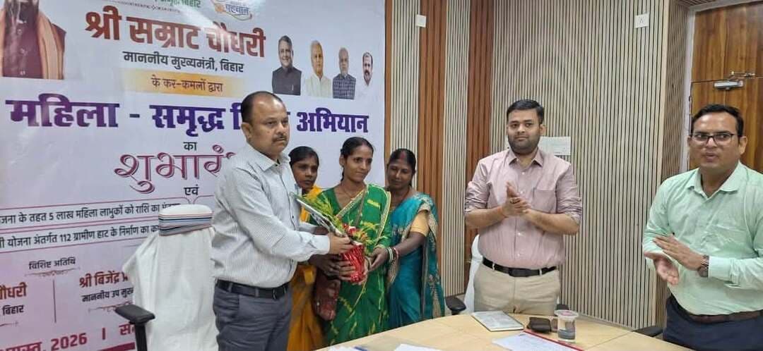 सम्राट चौधरी, माननीय मुख्यमंत्री, बिहार के कर कमलों द्वारा समृद्ध महिला - समृद्ध बिहार अभियान का शुभारंभ एवं
■ मुख्यमंत्री महिला रोजगार योजना के तहत 5 लाख महिला लाभुकों को राशि का अंतरण।
■ जीविका निधि से 10,000 लाभुकों को ऋृण वितरण।
■ विकसित भारत - जी राम जी योजना अंतर्गत 112 जीविका हाट के निर्माण का कार्यारंभ।
■ प्रजापति ब्रह्मकुमारी ईश्वरीय विश्वविद्यालय तथा मद्य निषेध, उत्पाद एवं निबंधन विभाग के साथ समझौता ज्ञापन (MoU) पर हस्ताक्षर।